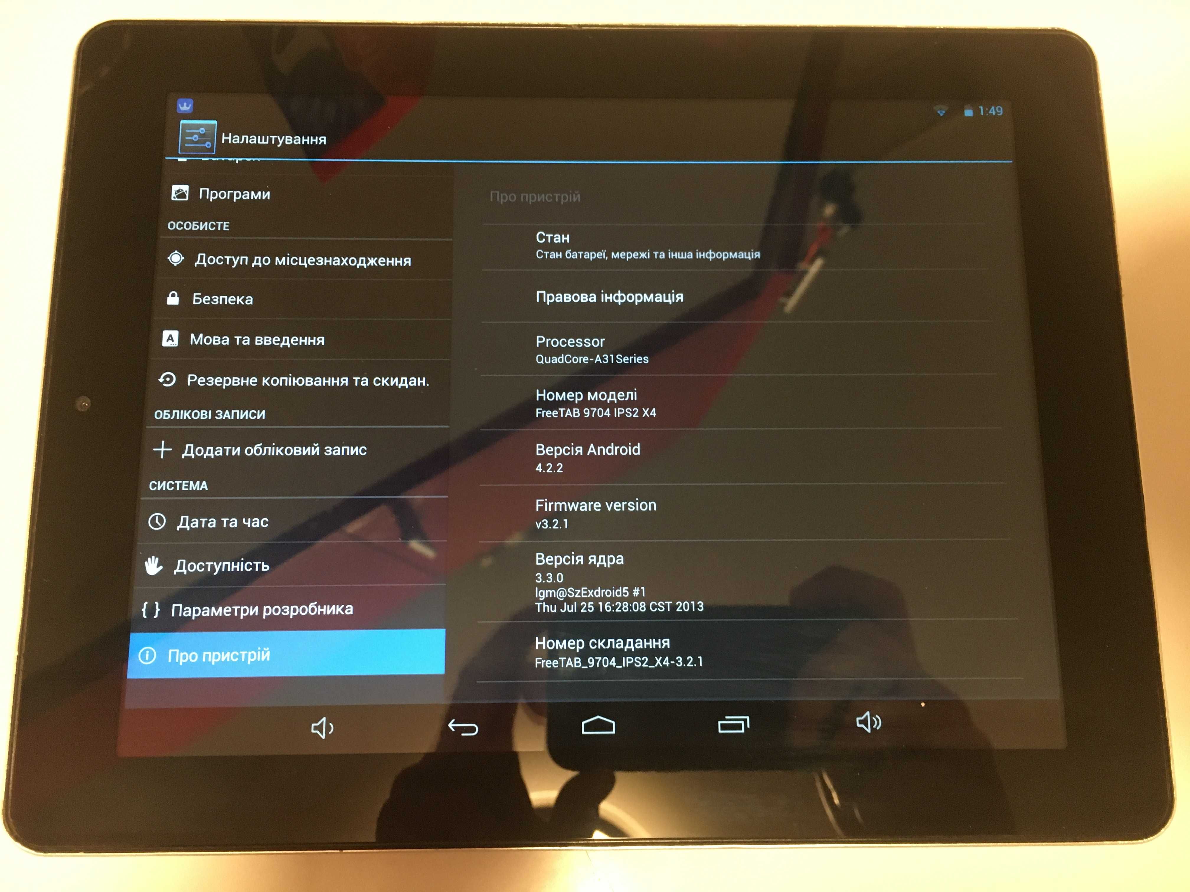 Modecom FreeTAB 9704 IPS2Retina 9.7" X4 2/16GbBlack отличное состояние