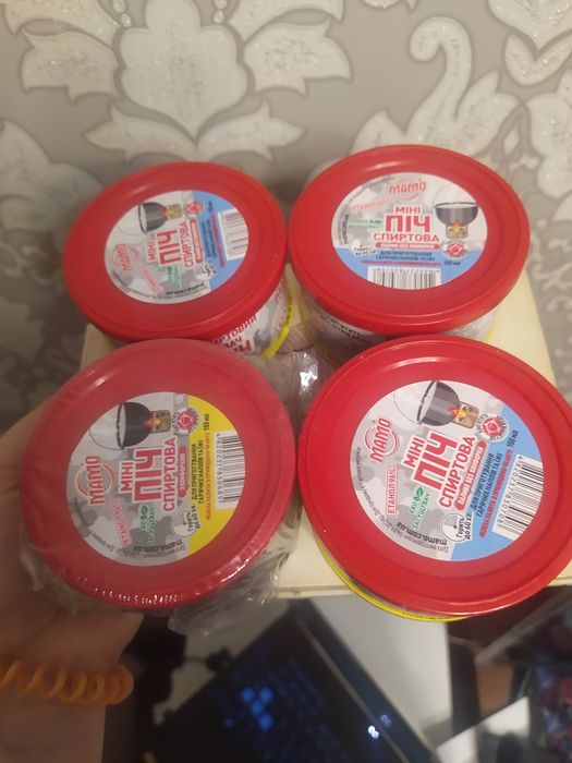 Набір 4 шт Спиртовий пальник-розпалювач Міні-піч МАМО 150 мл