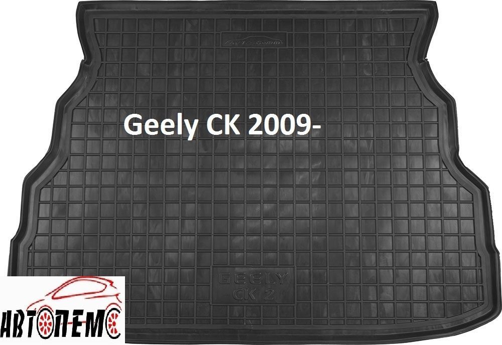 1 Коврик в багажник Джили Geely МК 2 Джиси GC6 МКCross Крос LC ЛС GX7