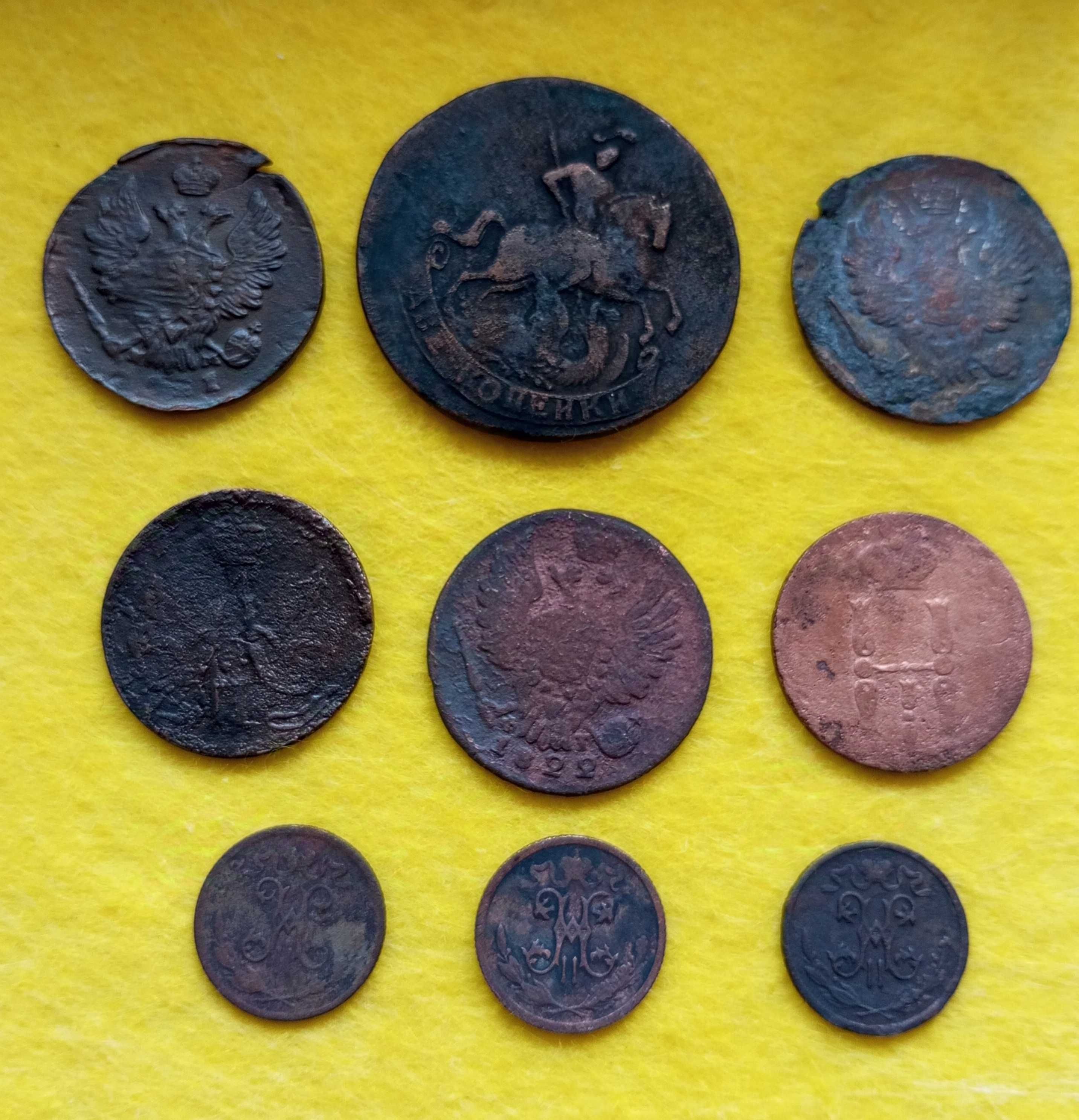 Мідні царські монета 1/2 копійки 1914, 2 копійки 1758 та інші