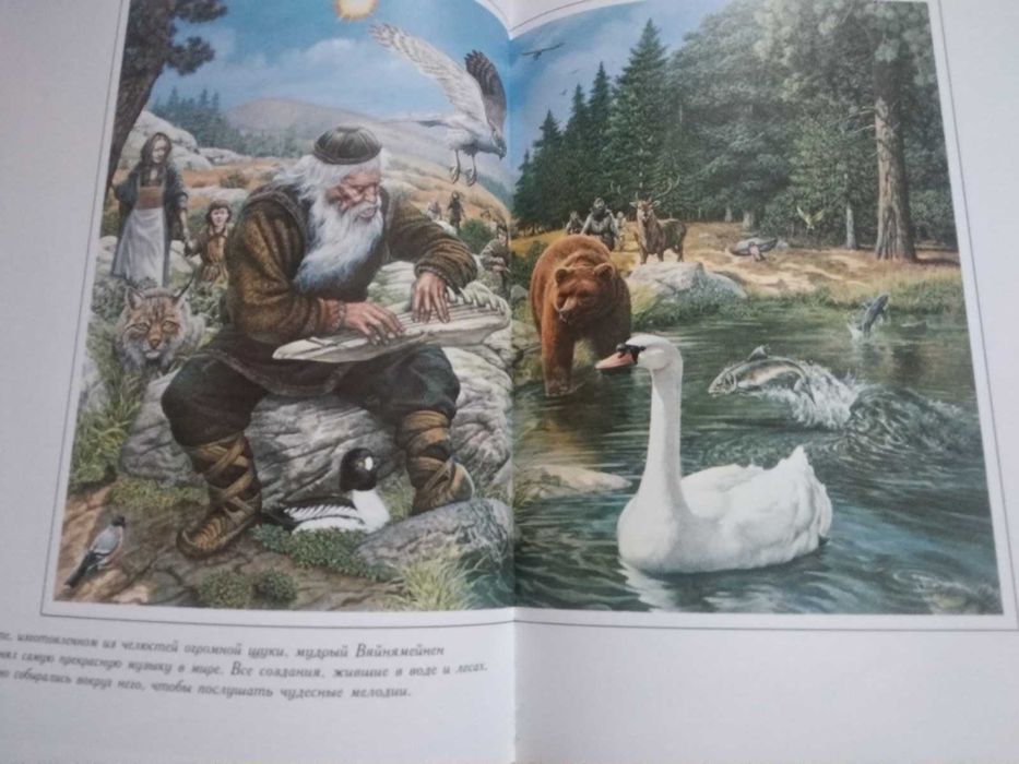 Зачарованный мир