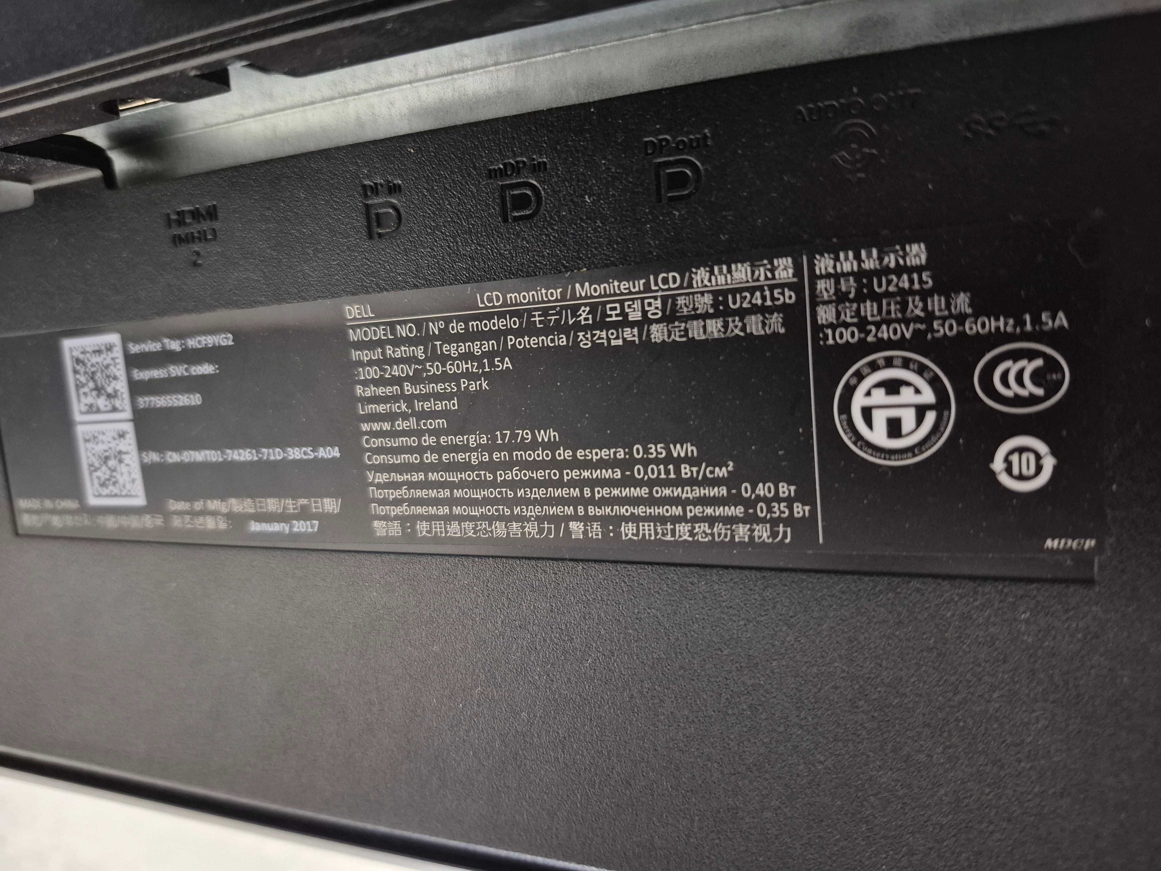 Монітор DELL U2415b