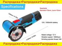 2АКБ Міні-болгарка акумуляторна 12В безщіткова шліфмашинка