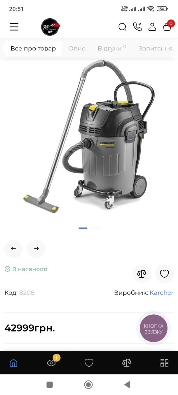 Karcher NT 65/2 Ap пилосос промисловий кархер
