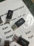Адаптер SD перехідник на USB