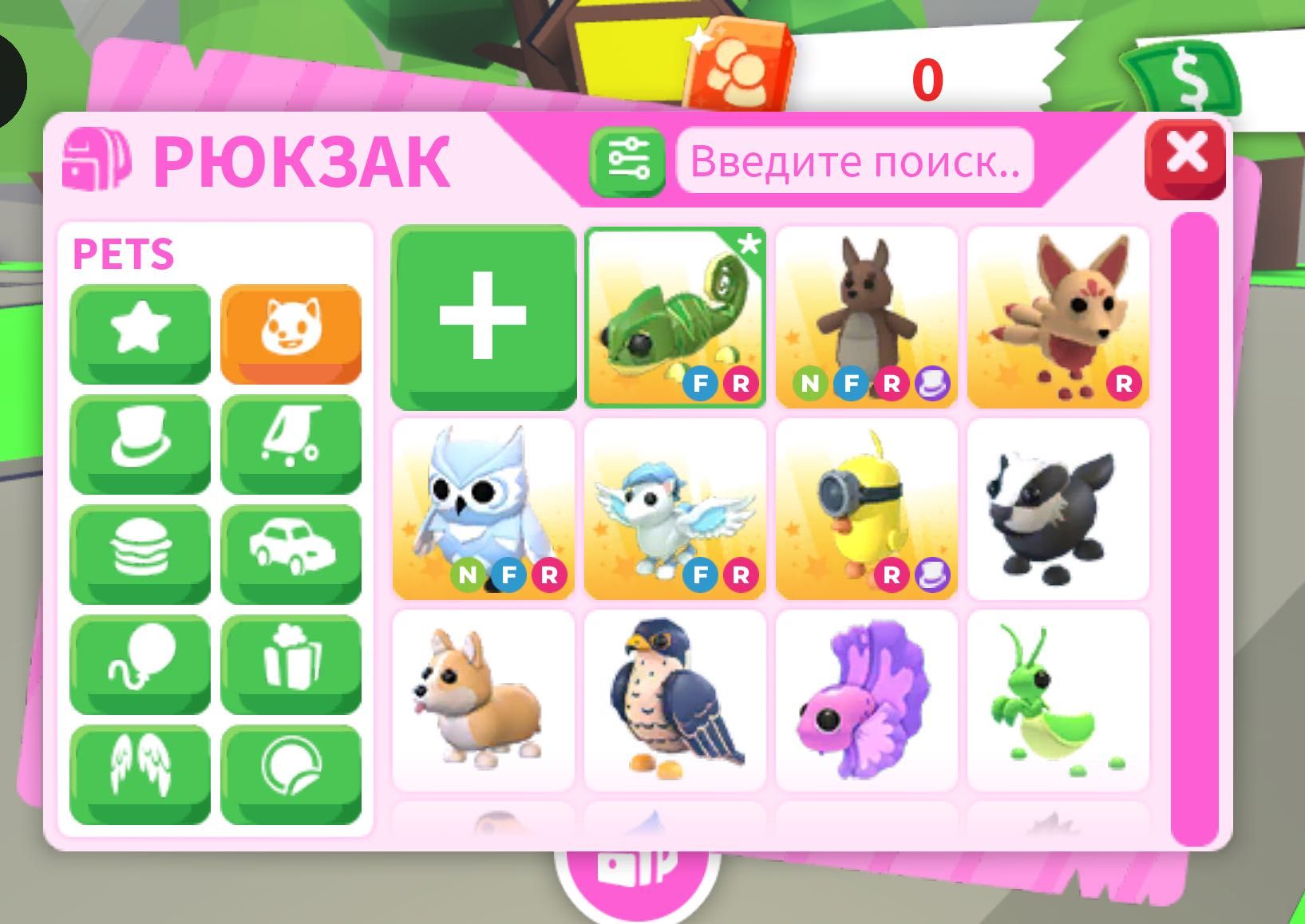 Аккаунт в роблоксе