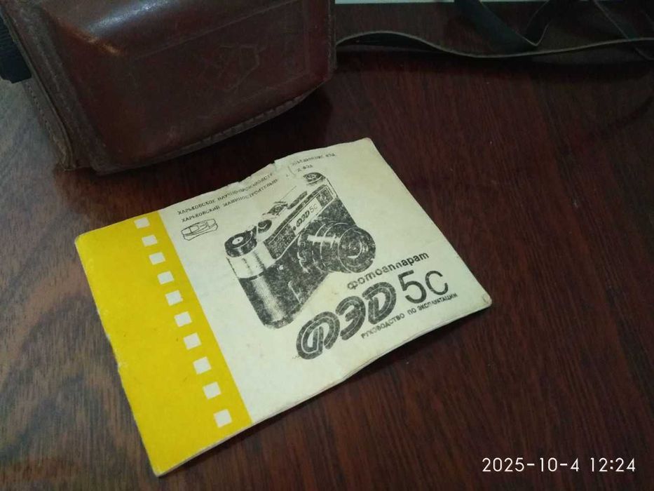 фотоаппарат  ФЄД 166 ломо