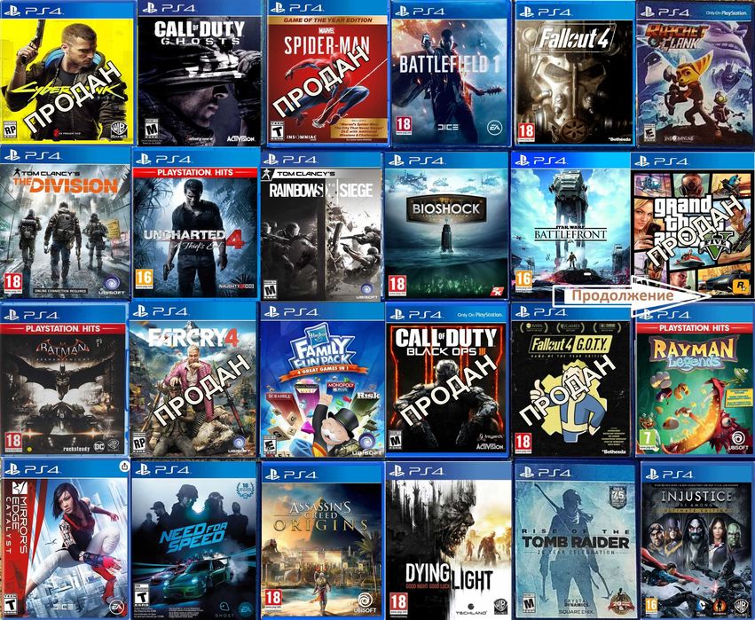 Игра sony playstation 4 FIFA-18