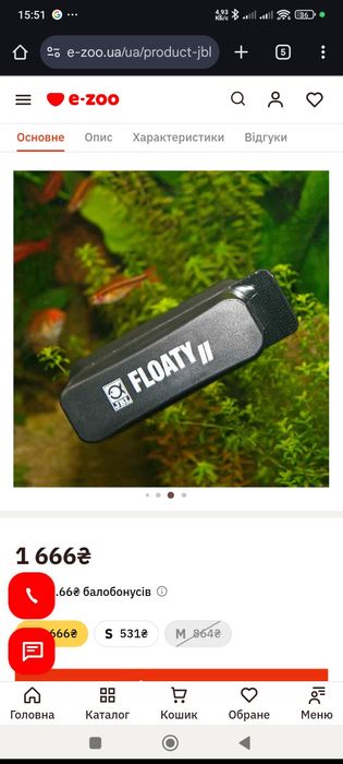 JBL Floaty II -  магнітний скребок для чистки скла