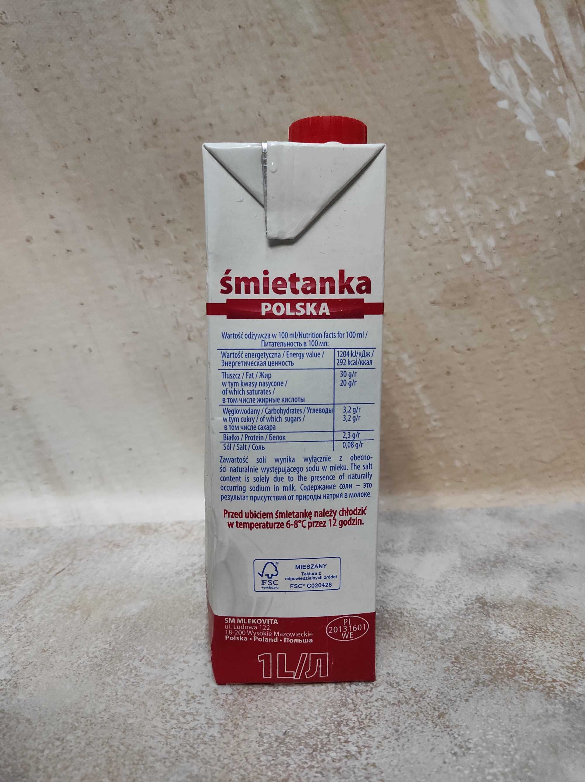 Сливки Mlekovita 30%