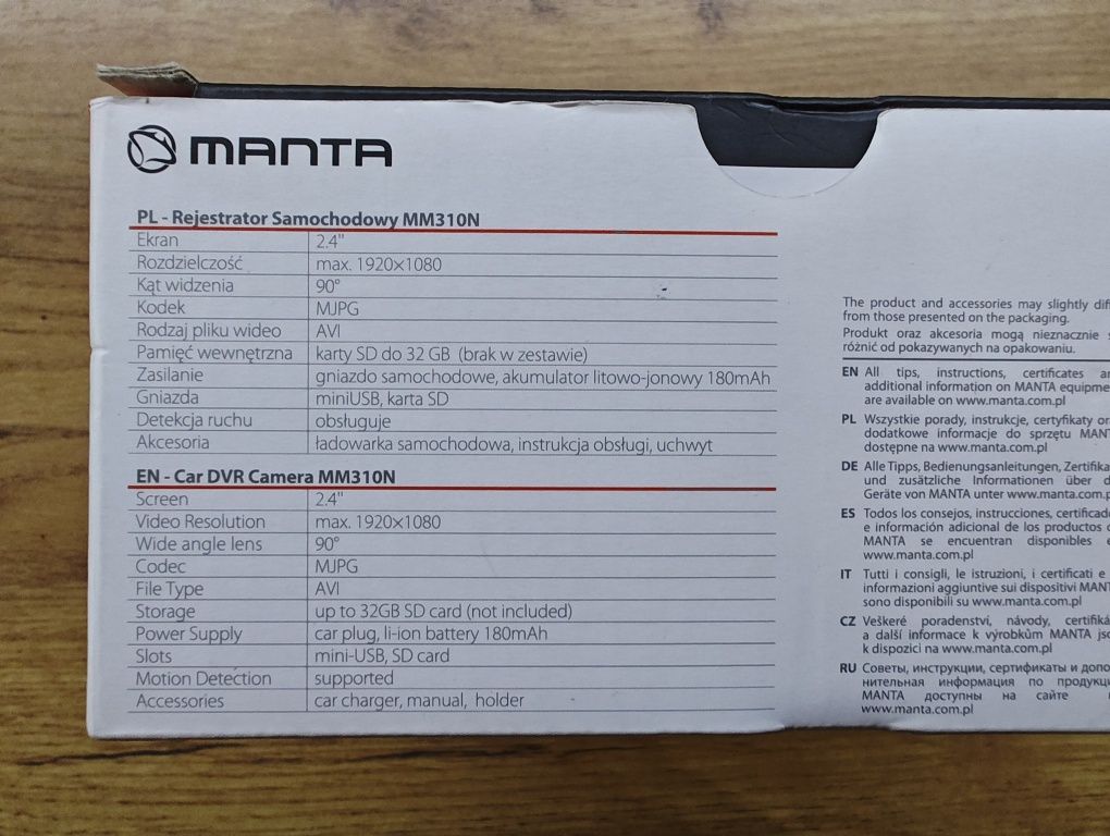 Wideorejestrator MANTA  MM310N