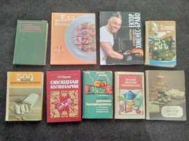 Книги з кулінарії