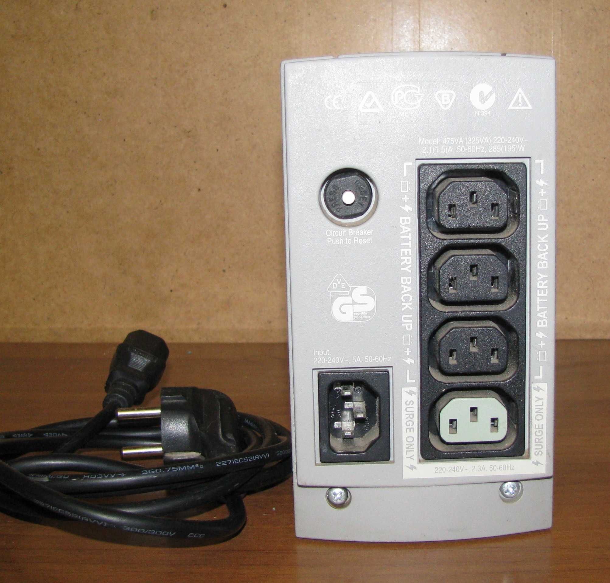 Источник бесперебойного питания APC Back-UPS CS 475, с АКБ, рабочий.