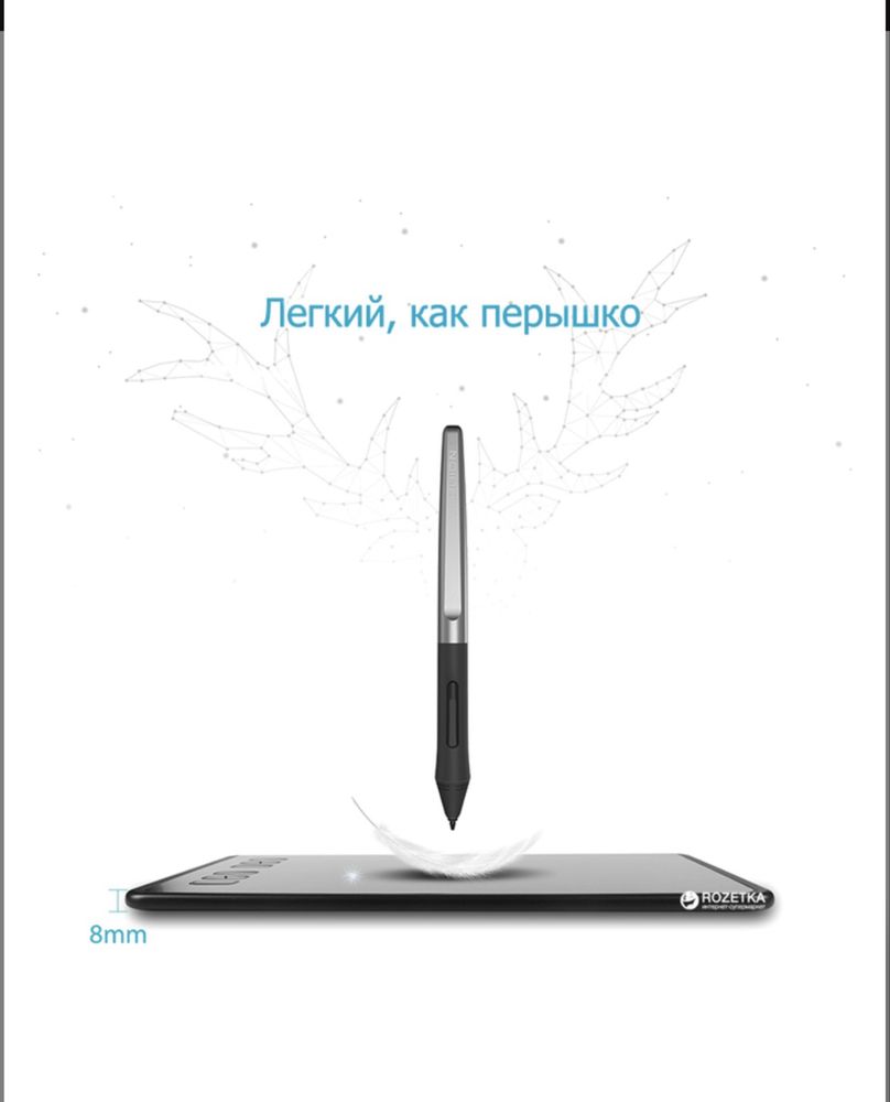 Продам графічний планшет Huion H640P