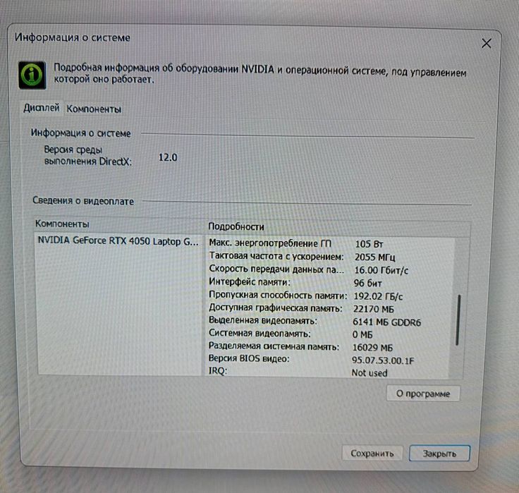 Новый игровой ноутбук Lenovo-LOQ-15 (Ryzen7-8845HS/RTX4050-6Gb-105W)