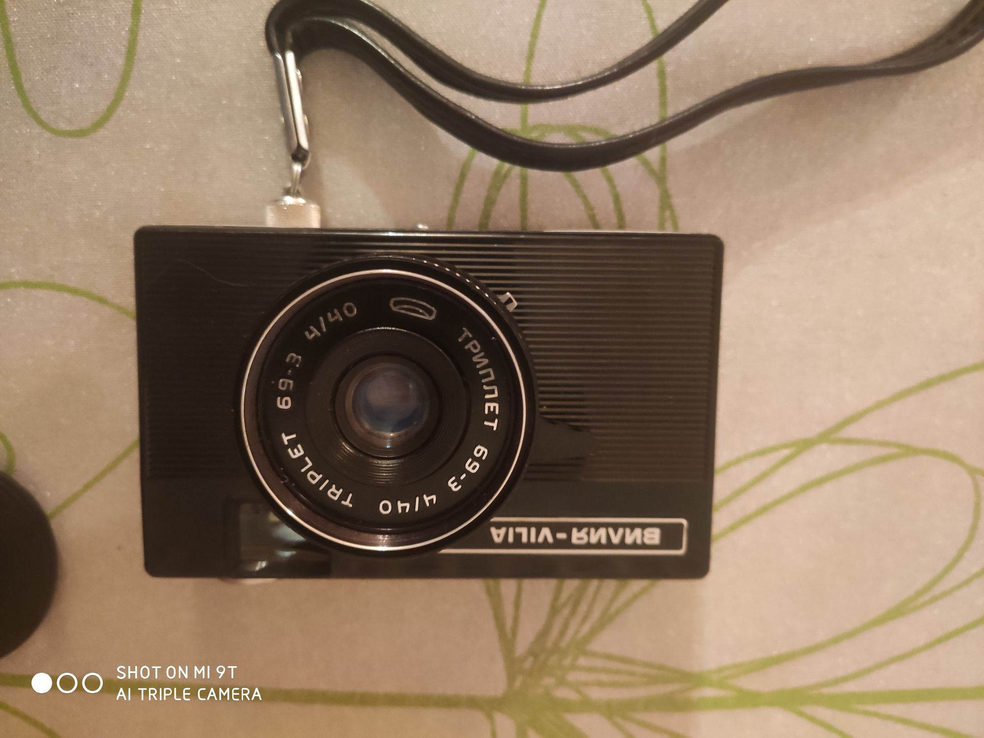 Продам плёночный фотоаппарат Вилия