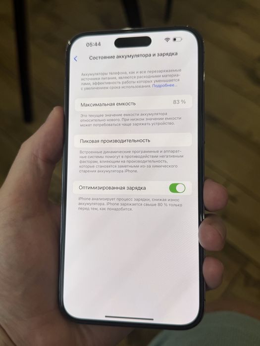 Iphone 14 Pro Max 512 Purple Esim never