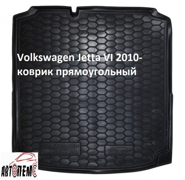 Коврик в багажник Фольксваген Volkswagen Кадди Jetta Джетта Passat B3