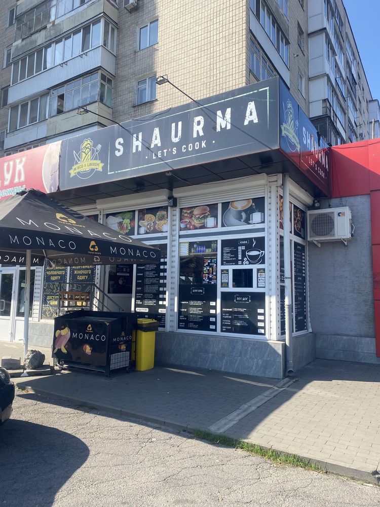 Продам готовий бізнес