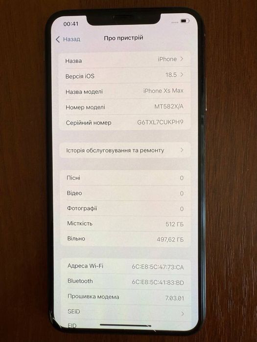 IPhone XS MAX Gold, NeverLock, 512GB, 77% акум.