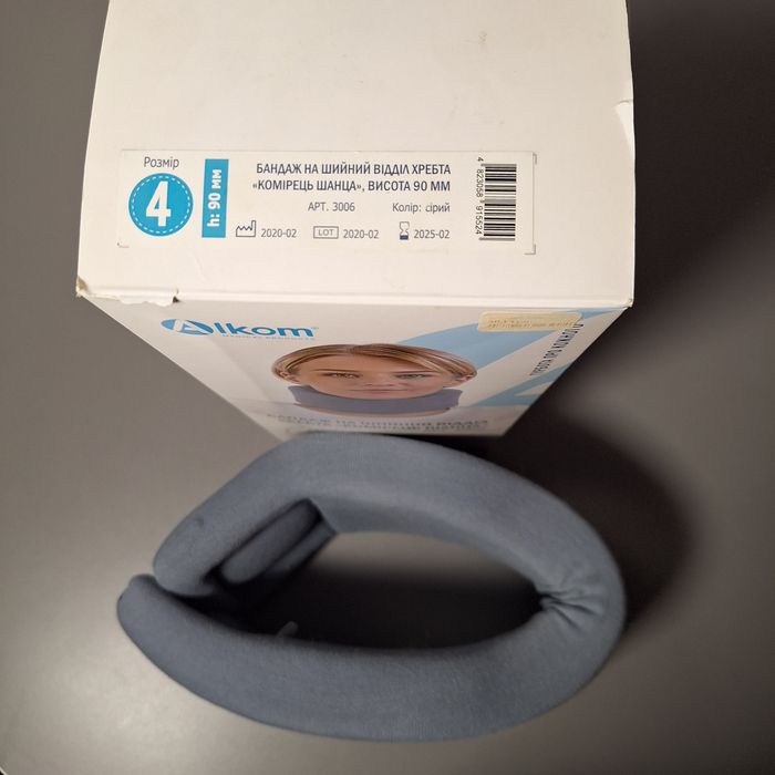 Бандаж на шийний відділ комірець Шанца