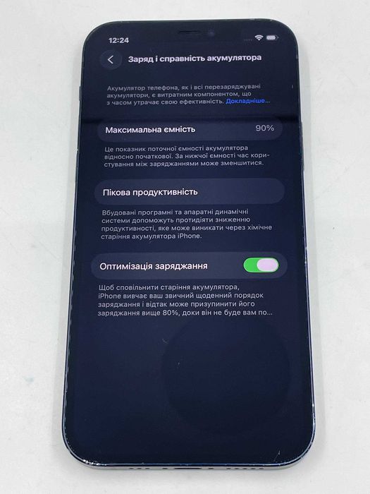 iPhone 12 64GB Black ГАРАНТІЯ 6 Місяців МАГАЗИН айфон