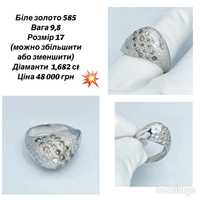 Кольцо золото 585 с бриллиантами 1,682 ct