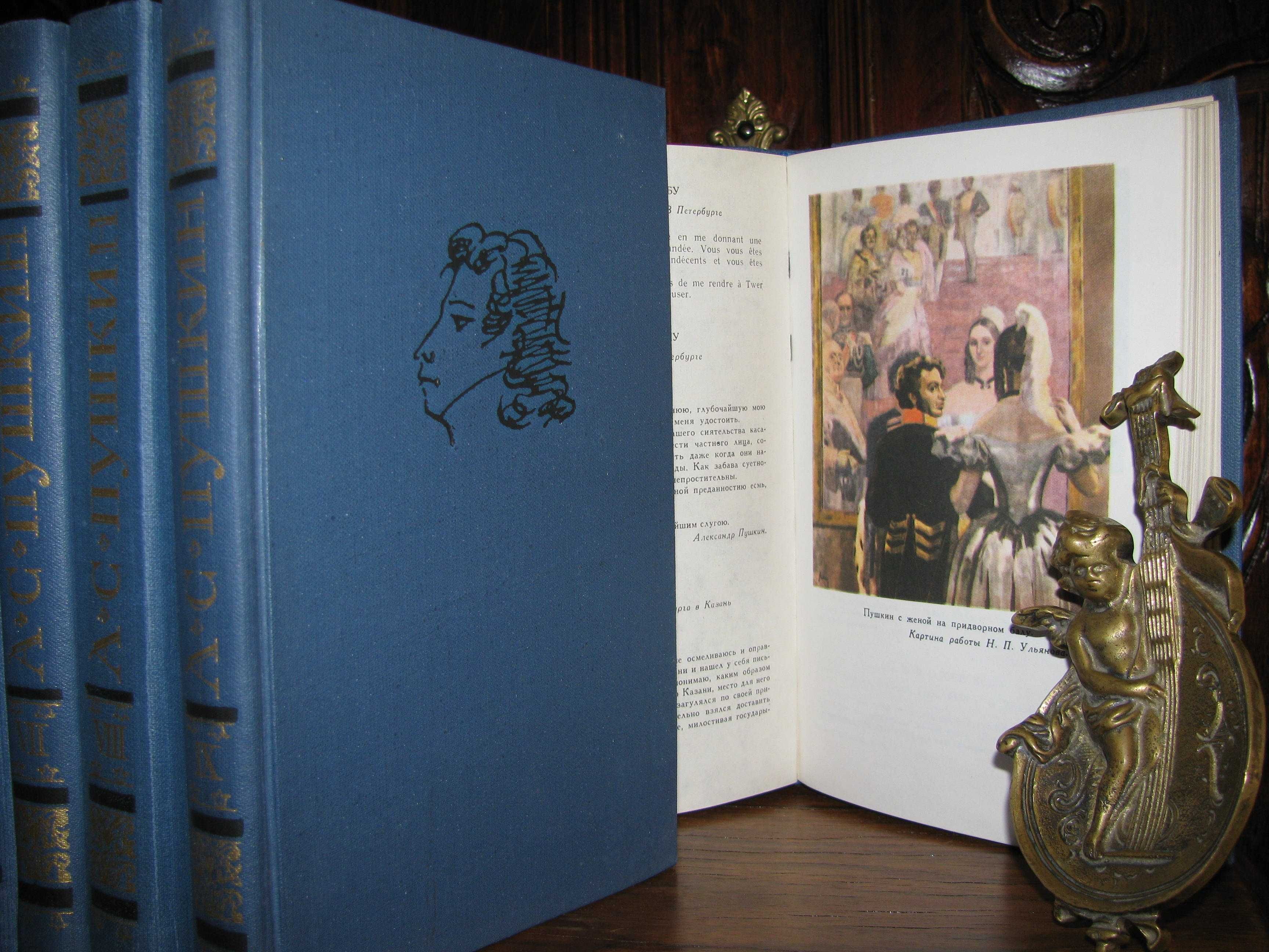 ПУШКИН.Подарочное СОБРАНИЕ сочинений в 10 томах.Библиотека ОГОНЕК.1981
