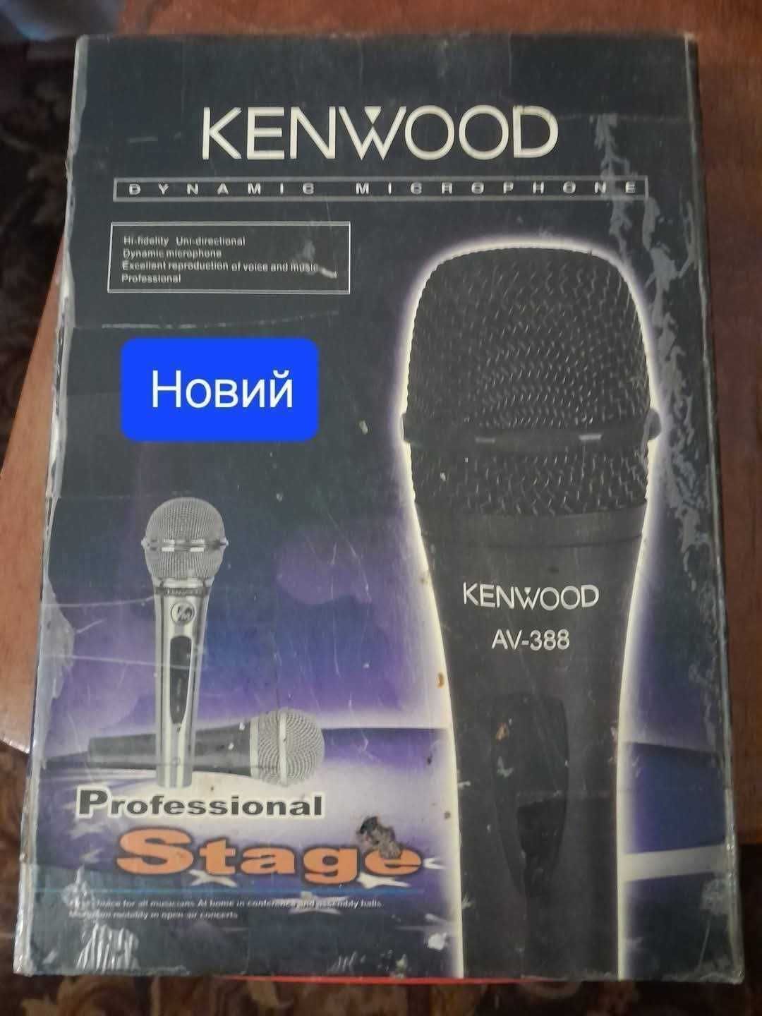 мікрофон Новий мікрофон
