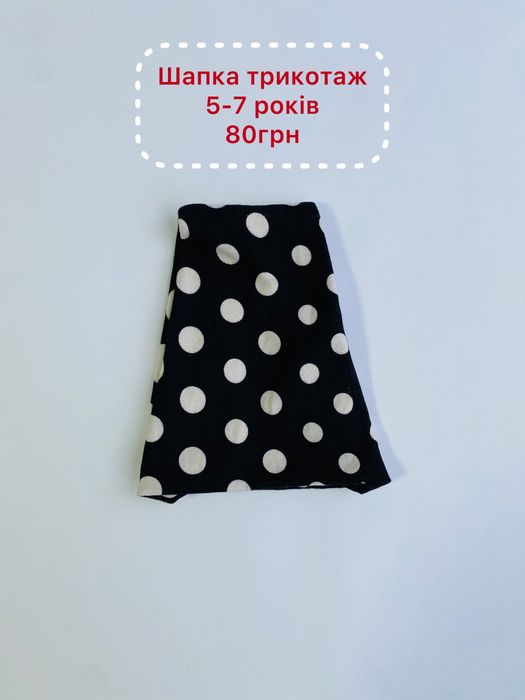 Шапка, баф , навушники , набори дитячі амонгас бравл старс