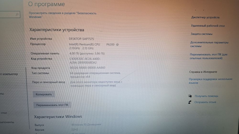 Ноутбук HP 630 Б/В Не працює тачпад.