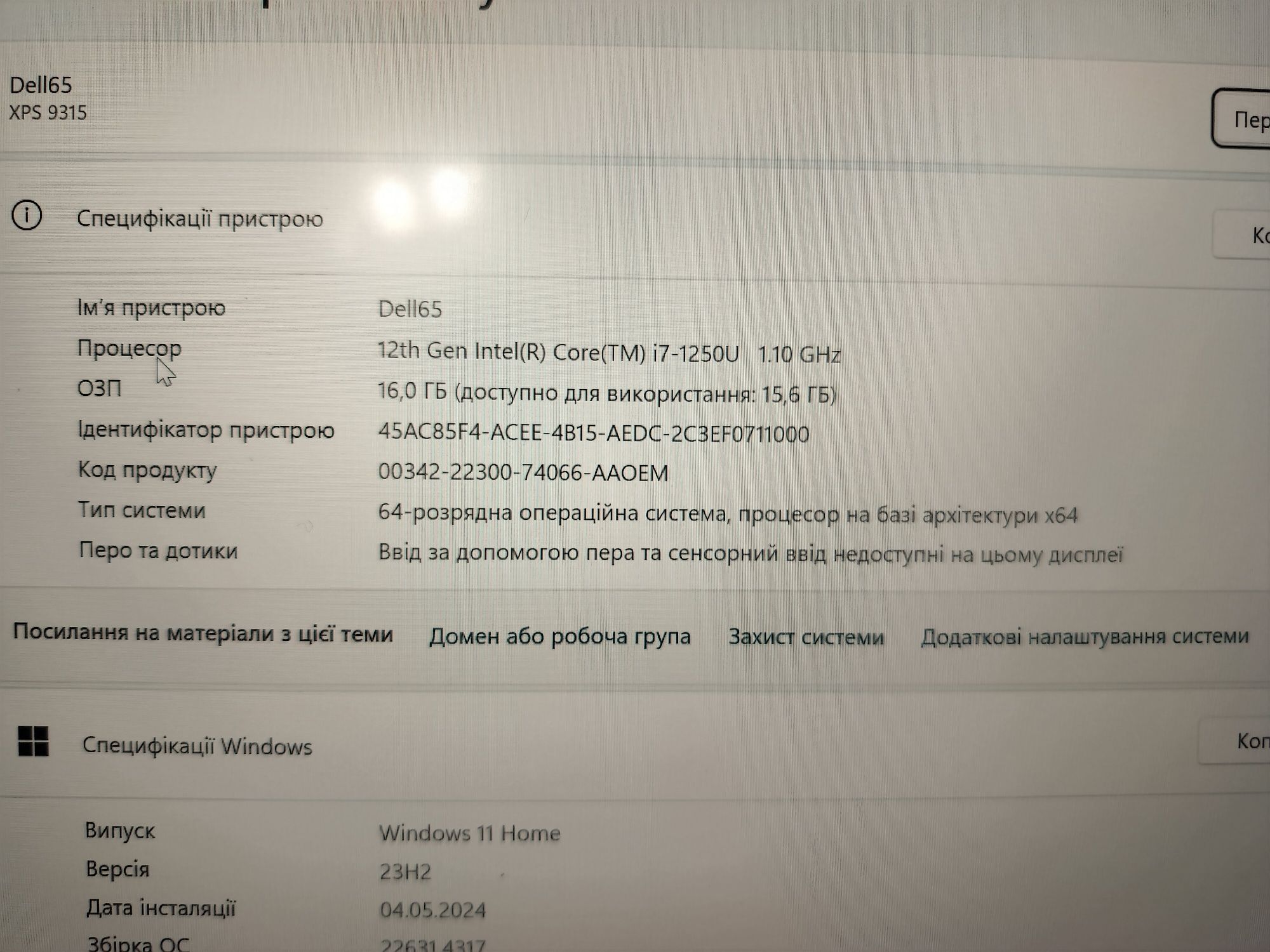 новий ультрабук Dell XPS 13 9315 13,4" i7-1250U 16ГБ Iris Xe SSD512 ГБ