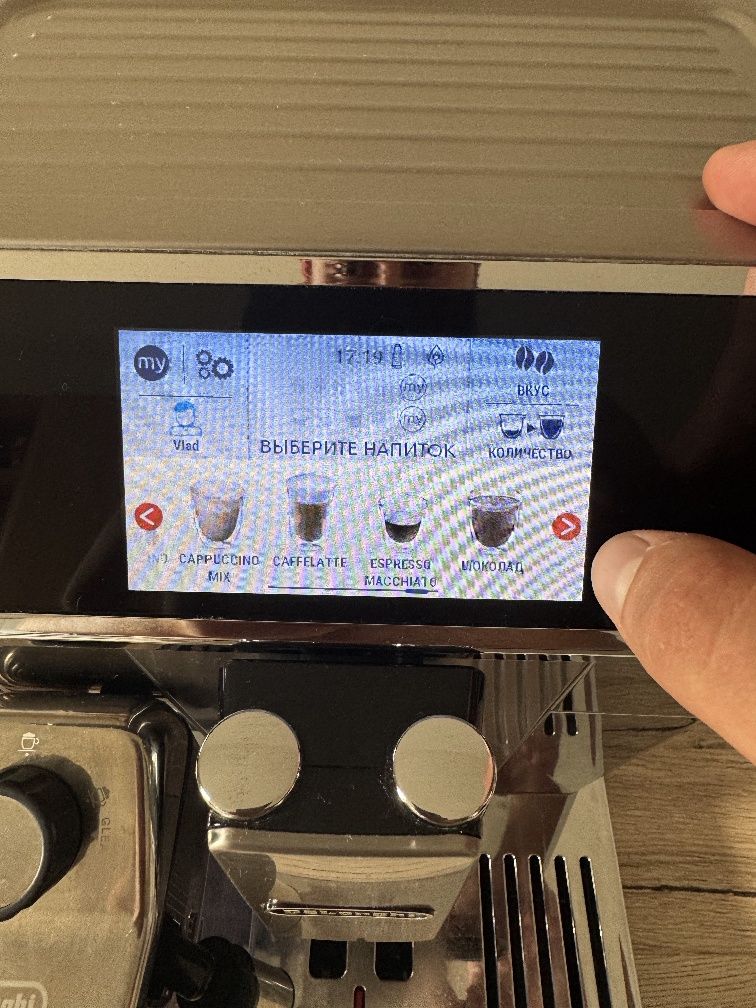 Delonghi Primadonna Elite