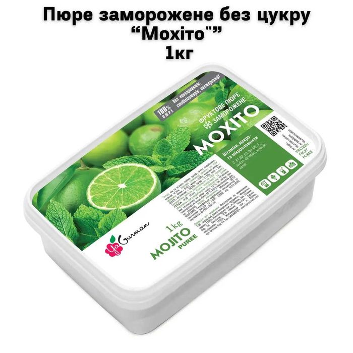 Пюре заморожене без цукру "Мохіто" 1кг