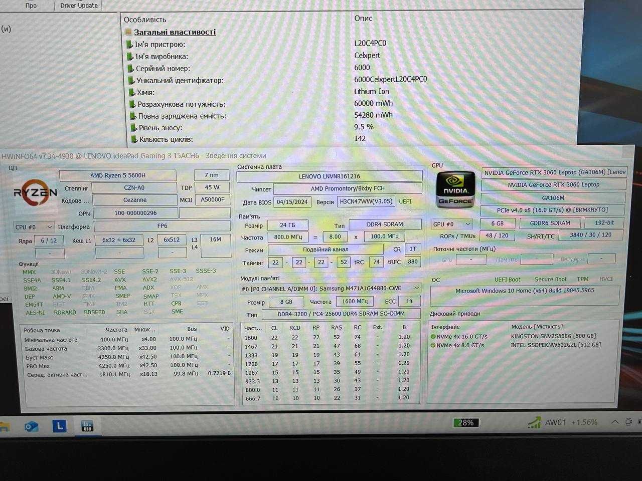 Ноутбук ideapad gaming 3 15.6IPSFHD/R5-5600H/RTX3060/16DDR4/1TBSSD