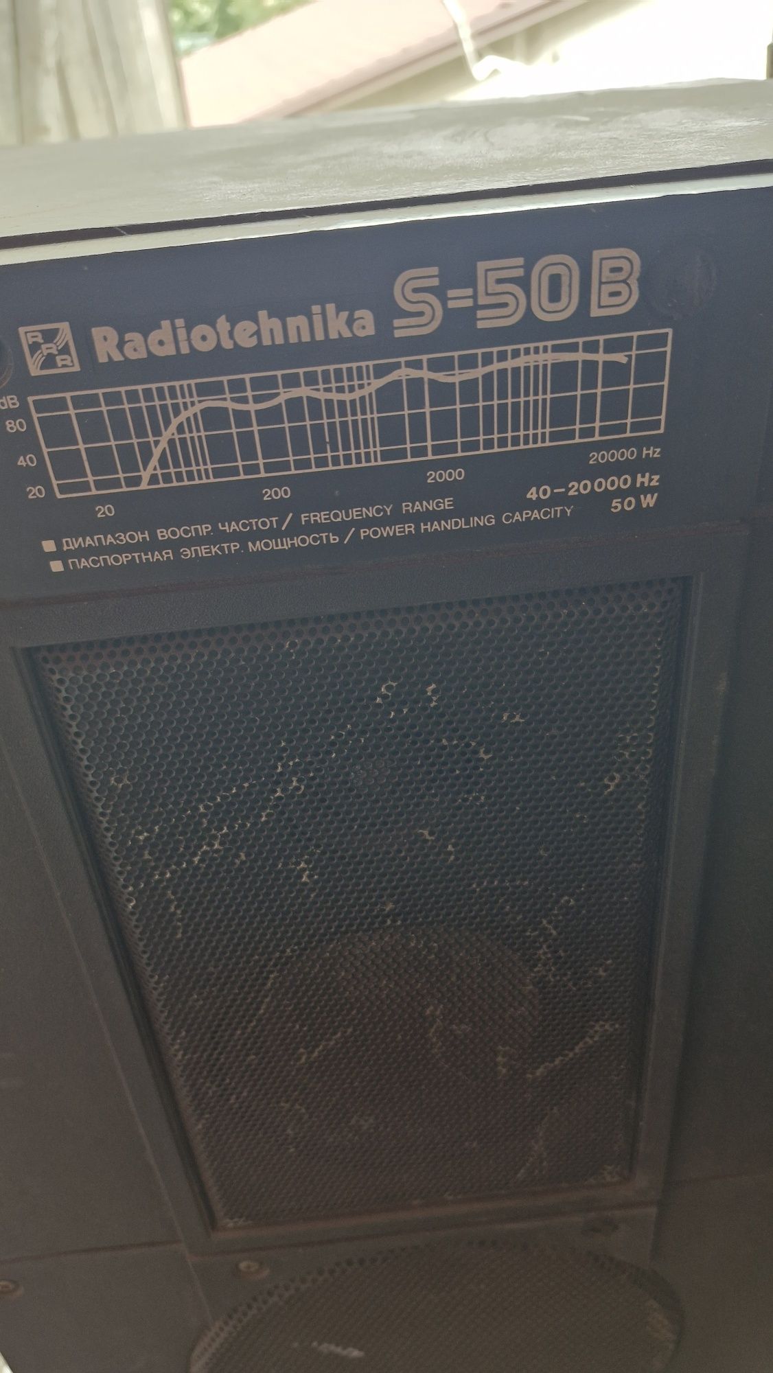 Две рабочие колонки