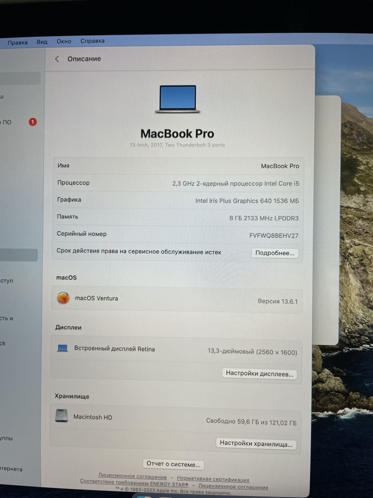 Продам Apple MacBook Pro 13’ 2017