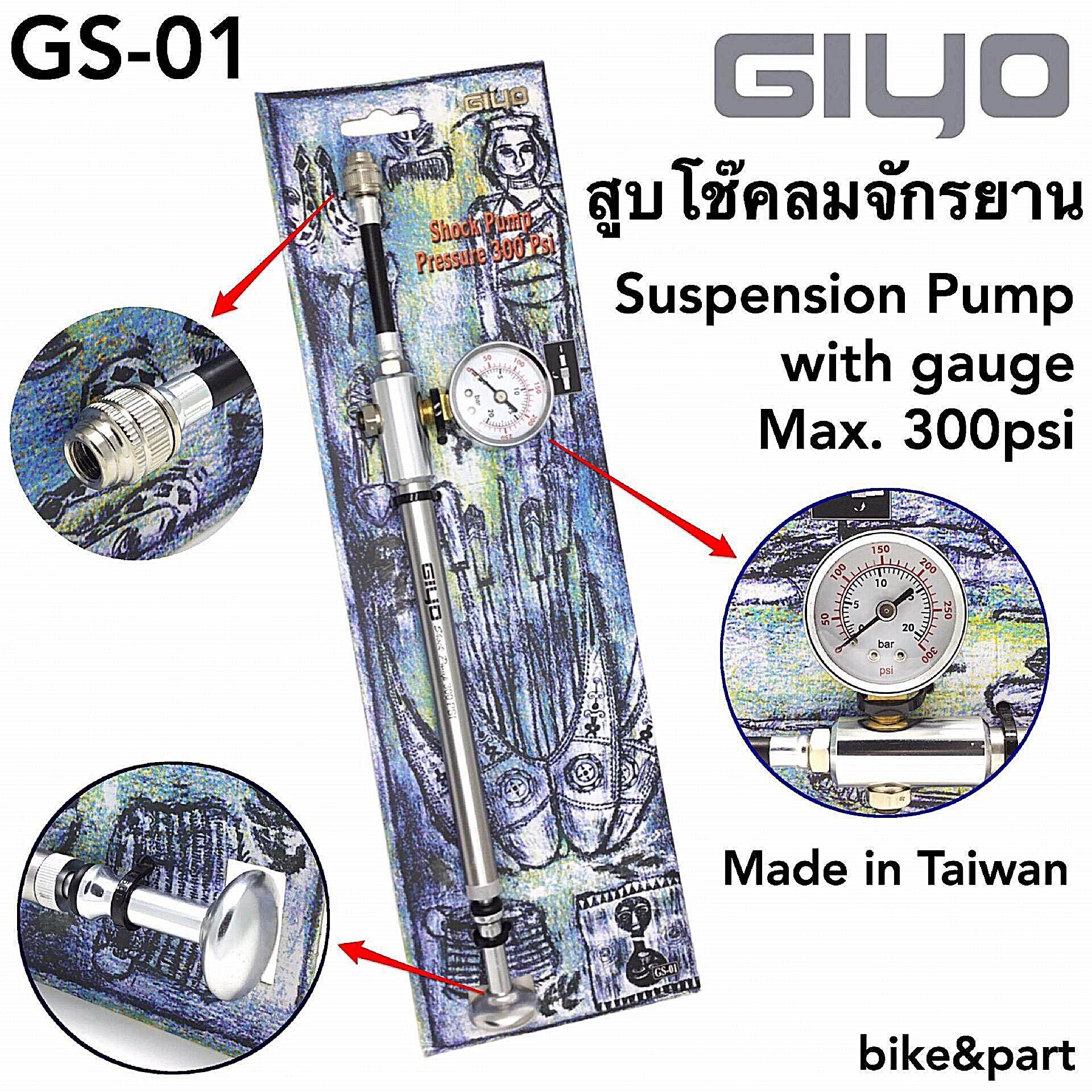 Pompka GIYO GS01 do Amortyzatorów Damperów 300 PSI