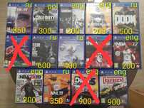 Диски PS4/Xbox one/Series