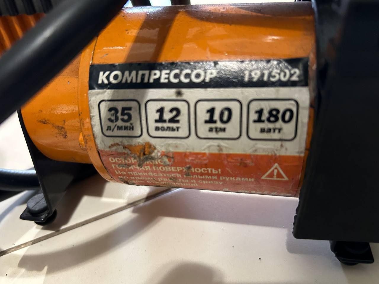 Продам набор в авто. Одним лотом. Всё в хорошем состоянии.