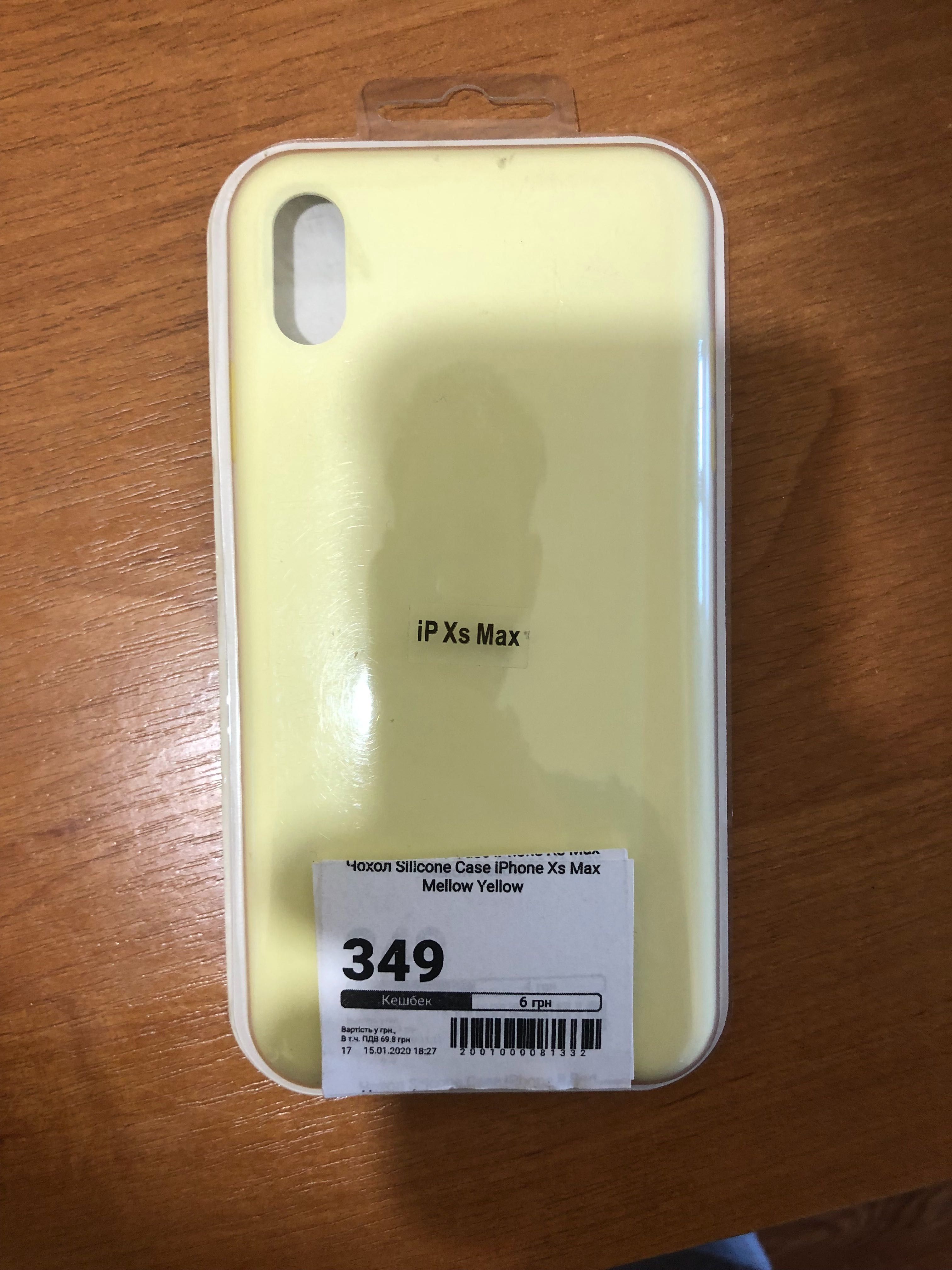 Чехол для IPhone XS max