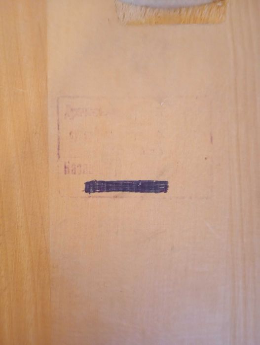 Декоративная доска, времен ссср, ручная работа