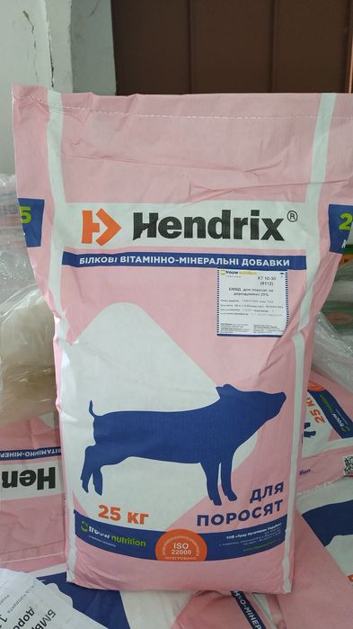 Hendrix, Maxcare БМВД та премікси для свиней
