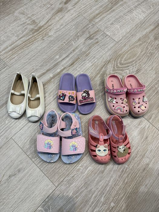 Пакет Взуття все разом