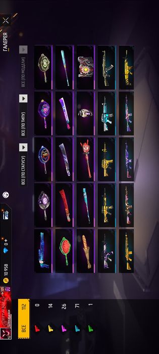 Продаю акаунт в Free Fire