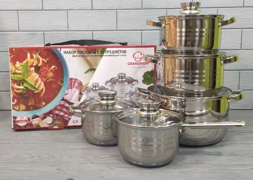 Набір каструль Grandhoff із нержавіючої сталі 10 предметів