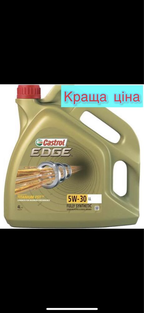 Castrol EDGE Titanium LL 5W-30 4 л, моторное масло