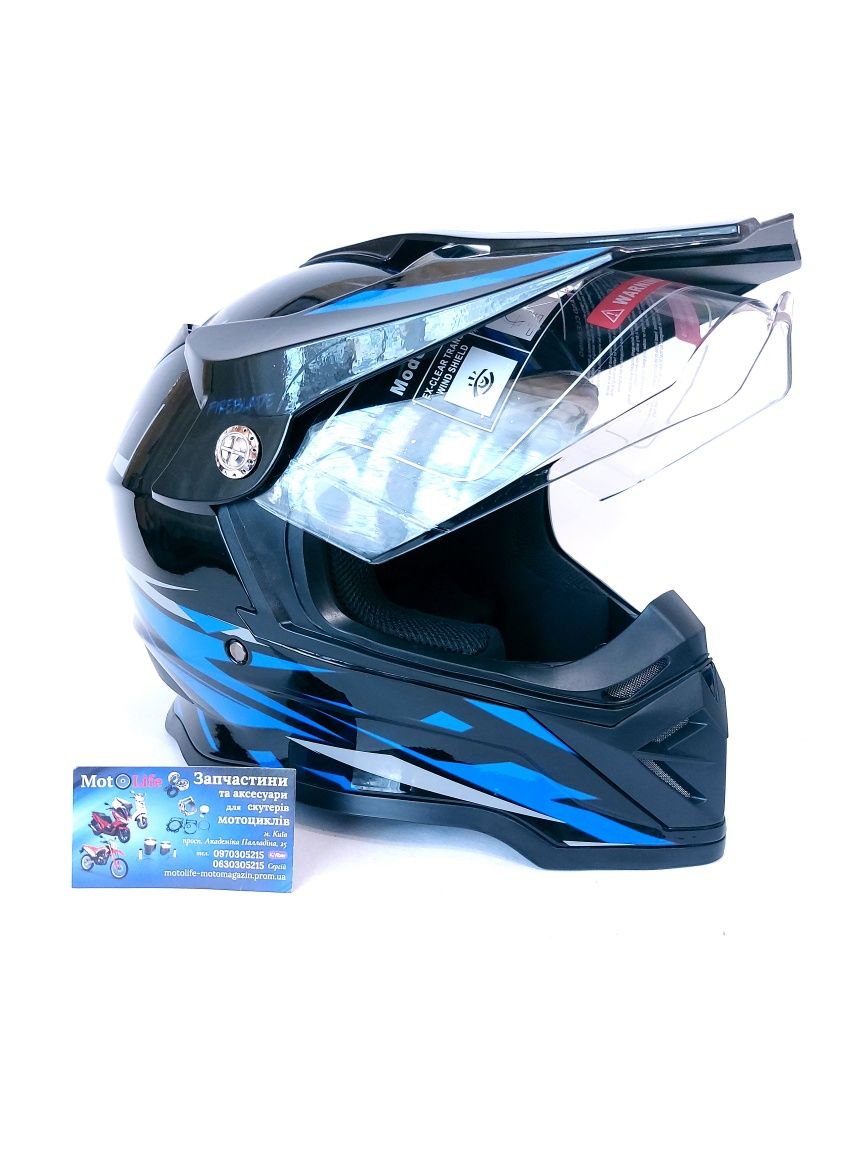 Мото шолом / шлем кроссовый защитный для мотоцикла