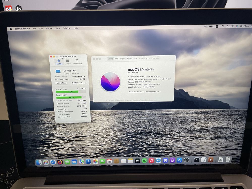 MacBook Pro 13 2015