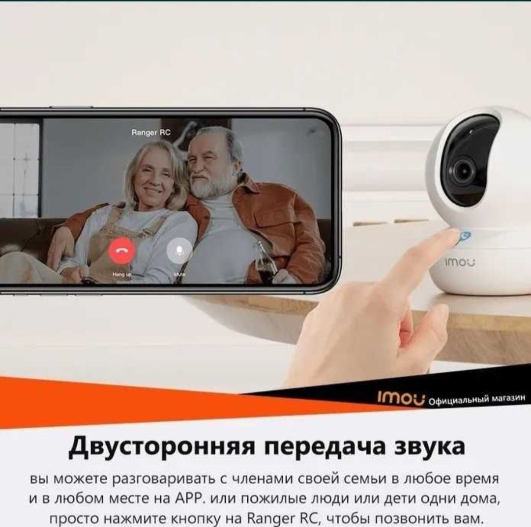 Камера видеонаблюдения IMOU Ranger RC (5Mp)  Поворотная Wi-Fi